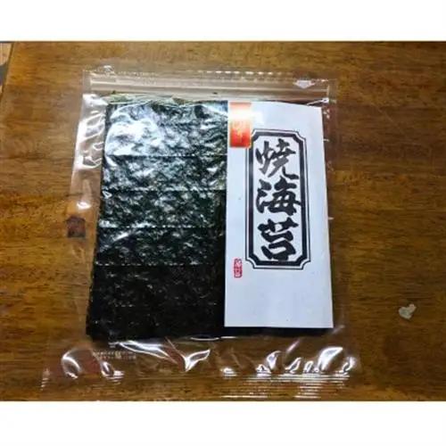 【一番摘み】焼海苔　板のり10枚入り【1747965】