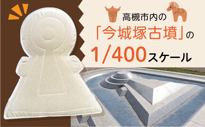 インテリア 贈答 ギフト 産地直送 取り寄せ 送料無料 大阪