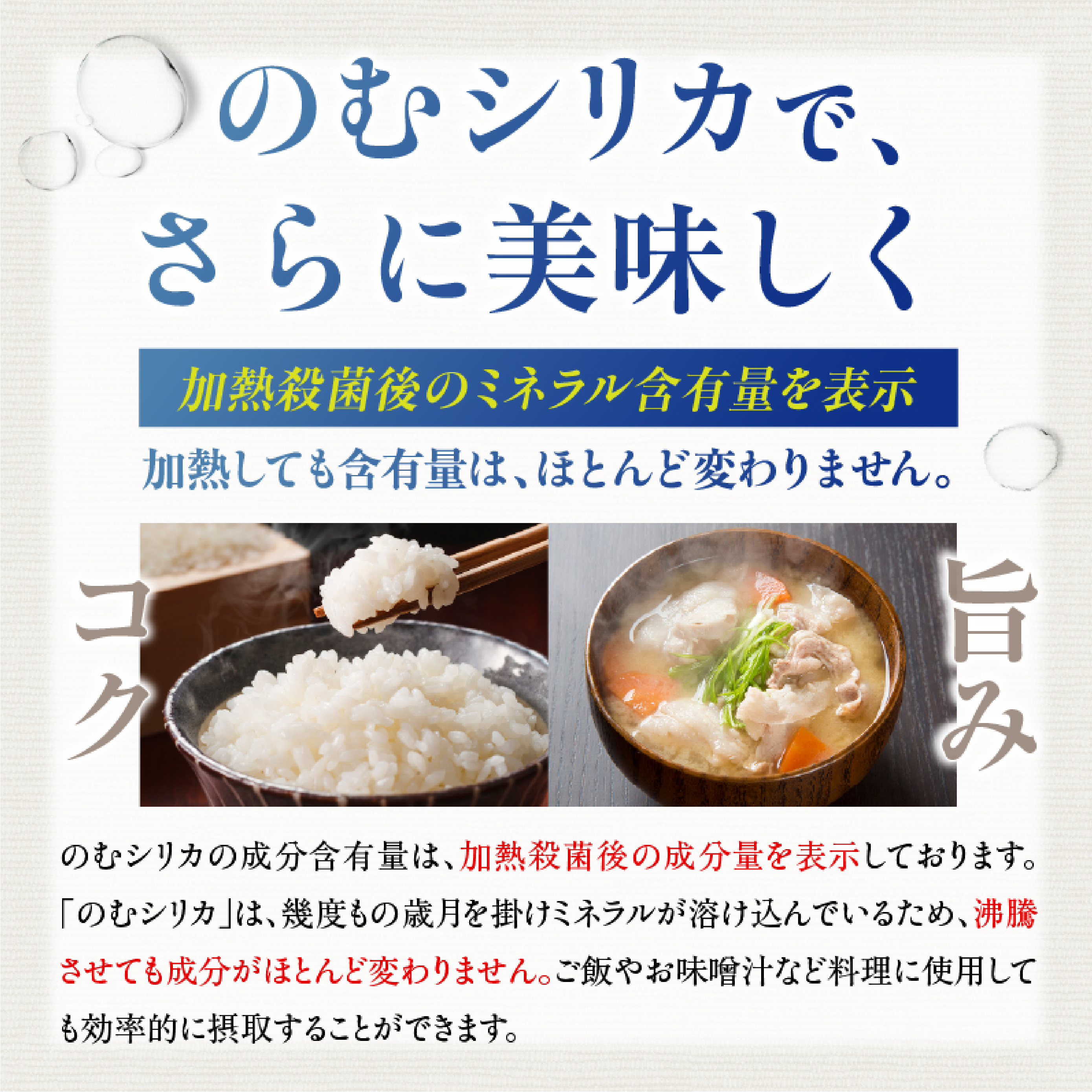 【シリカ含有量世界トップクラス】のむシリカ　2L×9本セット（国産 ナチュラルウォーター ミネラルウォーター 天然水 水 シリカ 美容 人気 霧島 宮崎 小林市）