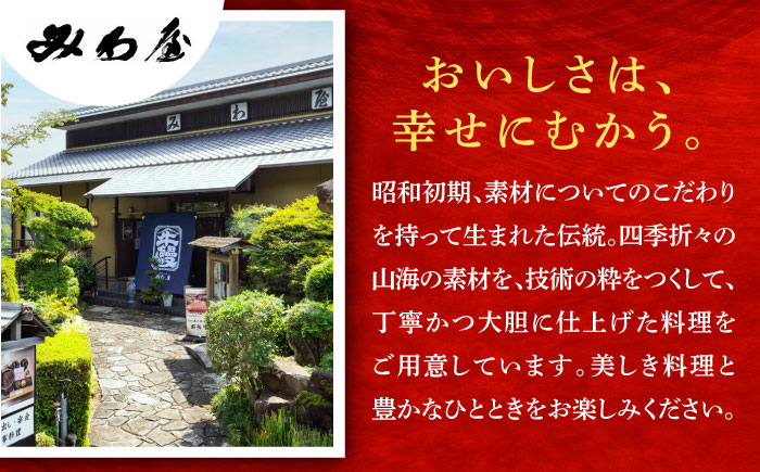 みわ屋 お食事券 9,000円分 （1,000円分×9枚） 瑞浪市 / みわ屋 飛騨牛 国産牛 牛ひつまぶし ステーキ しゃぶしゃぶ お食事券 チケット [AZCN005] 9,000円分