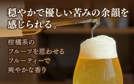 岡谷シルクウィートエール（2本セット）｜ビール びーる お酒 さけ 地ビール クラフトビール ご当地 シルク 長野県 醸造