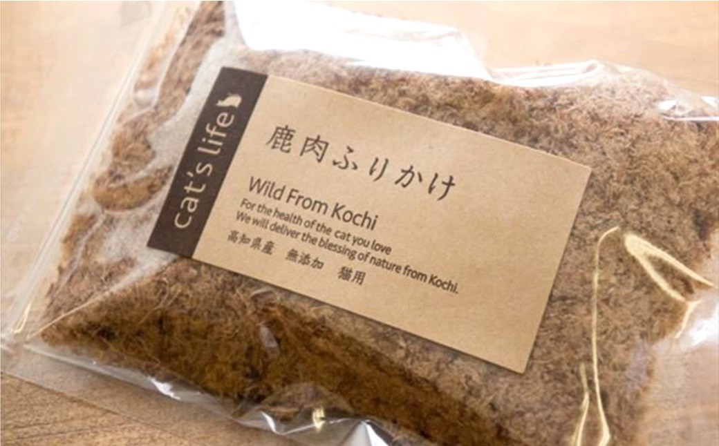 【鹿肉ふりかけ】約40g×3袋 高知県産天然鹿肉100% 犬 dog's life