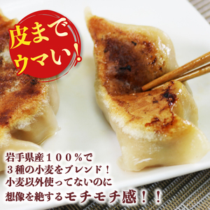 【スピード発送】 手作り餃子 30個  6個×5p 冷凍