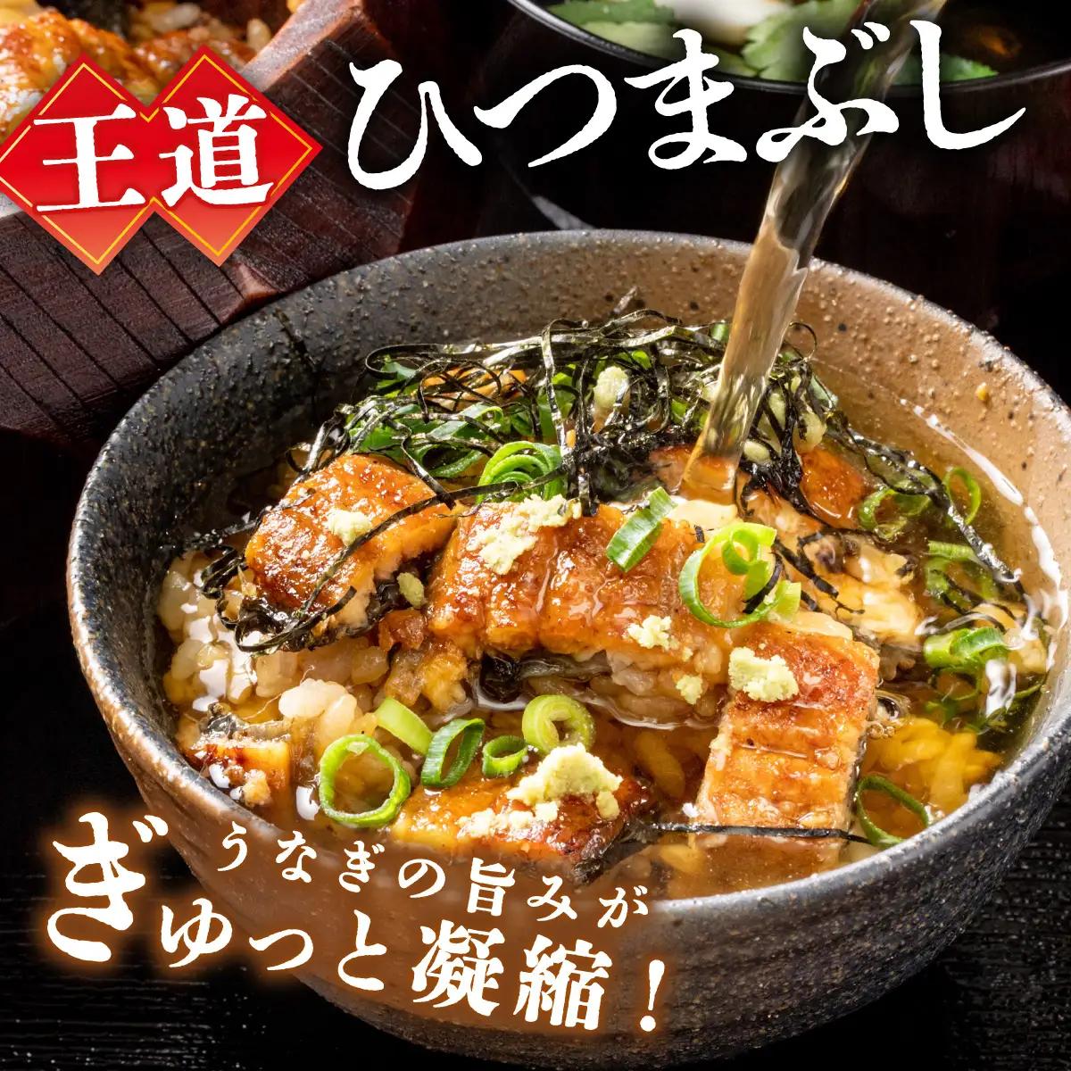 寄附額改定↓ 一膳うなぎ 600g（60g×10）