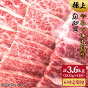 【ふるさと納税】【全6回定期便】五島牛 カルビ600g【肉のマルヒサ】 [PCV025]