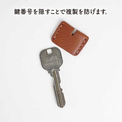 ふるさと納税 糸島市 Key カバー4個セット LADIES&GENTLEMEN [ADK047] |  | 01