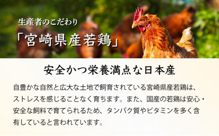 宮崎県産鶏もも肉340g×5パック 合計1.7kg 【2週間以内発送可能】 KU489-17