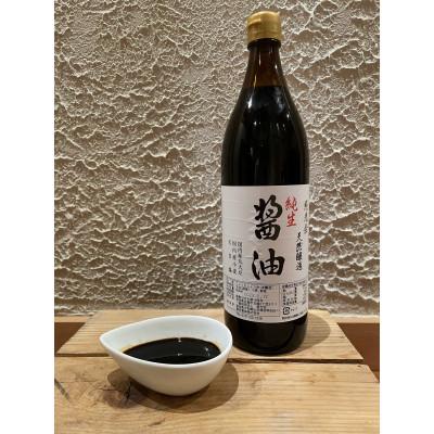 ふるさと納税 大和郡山市 純生こいくち醤油 900ml×3本セット 無添加 国産丸大豆で造られた天然醸造品　慈光会特製