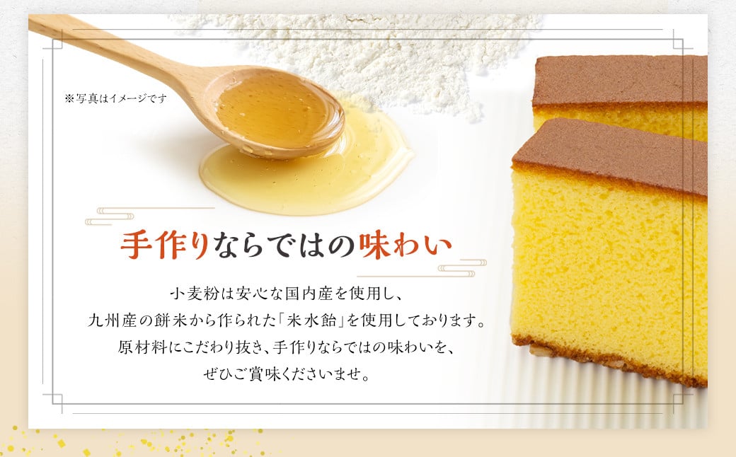 文明堂 長崎カステラ 1.8号 ( 0.6号 × 3本入 ) 10切れ カット 国産 手作り かすてら