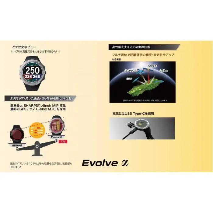 ショットナビEvolve α 【ブラック】 ゴルフ 距離計