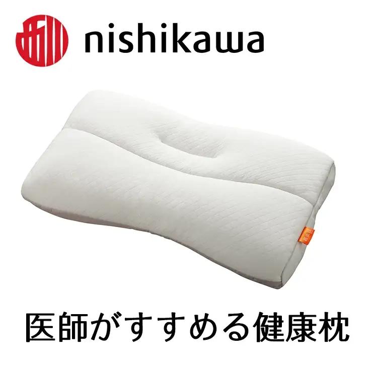 枕 西川 nishikawa 医師がすすめる 健康枕 もっと肩楽寝 高め P229W まくら