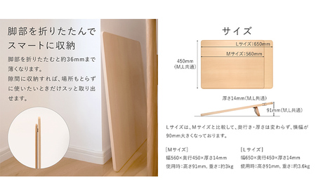 バランス イージー(カバー付き)とイージーライティングボードLのセット 通常ブラウン