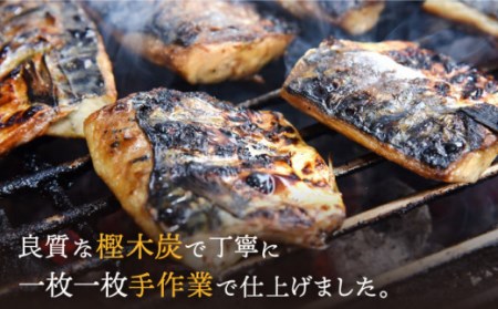 炭火焼 サバ蒲焼き 12切 NAK001 サバ
