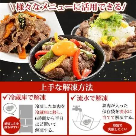 【福岡県水巻町よりお届け】牛ハラミ 焼肉用 味付き 肉厚カット 1.2kg 下味付き 冷凍【配送不可地域：離島】【1718480】