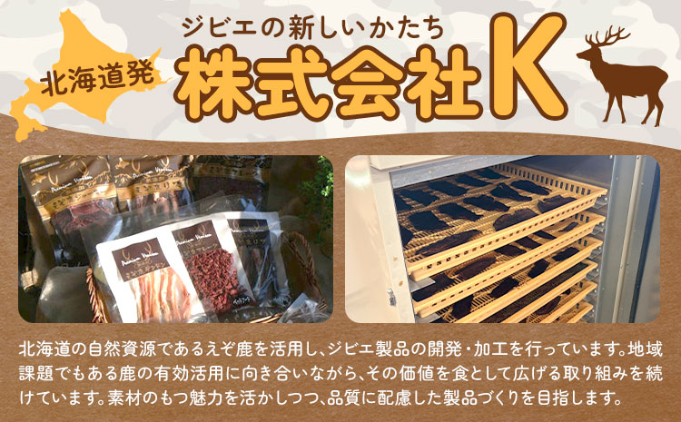 ペットのデンタルケア えぞ鹿の角 Sサイズ 株式会社K《30日以内に出荷予定(土日祝除く)》北海道 日高町 ペットデンタルケア えぞ鹿 おもちゃ