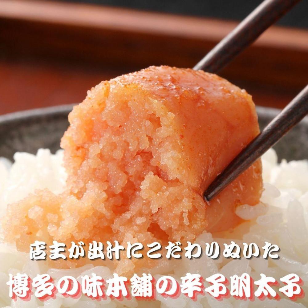 【博多の味本舗】博多に伝わる昔ながらの辛子明太子 500g×4p
