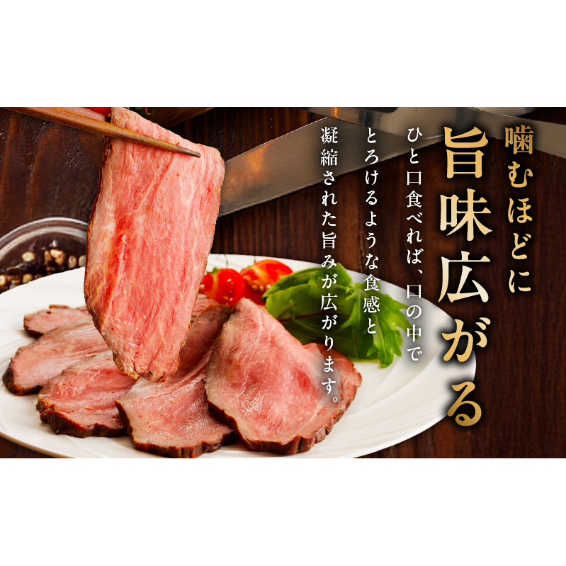 黒毛和牛ローストビーフ 合計800g以上 特製ソース 300ml付き【国産 黒毛和牛 ブロック 牛肉 小分け 人気 惣菜 簡単調理】 CFX0050_イメージ3