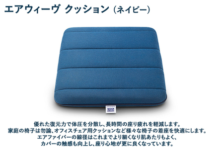 幸田町 エアウィーヴ 厳選セット(洋) ピロー スタンダード ベッドマットレスS4.0 (シングル) クッション (ネイビー) ポータブル mini