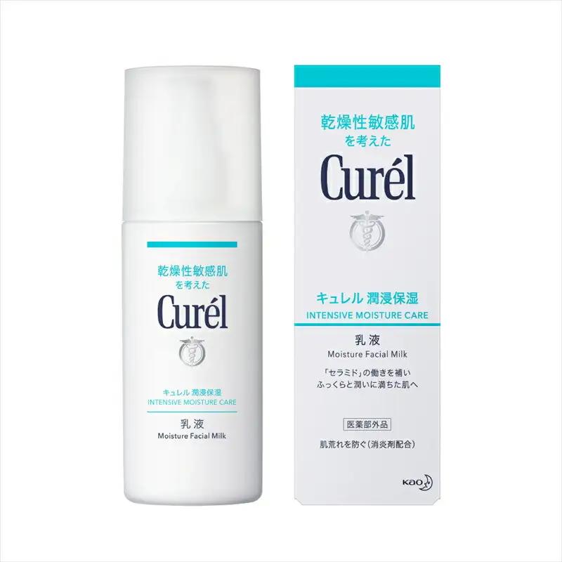 花王 Curel キュレル　潤浸保湿乳液 120ml 【乳液 キュレル ローション コスメ】
