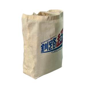 北海道釧路町 オリジナル トートバッグ あらゆるものを超えていく 釧路超【1624814】