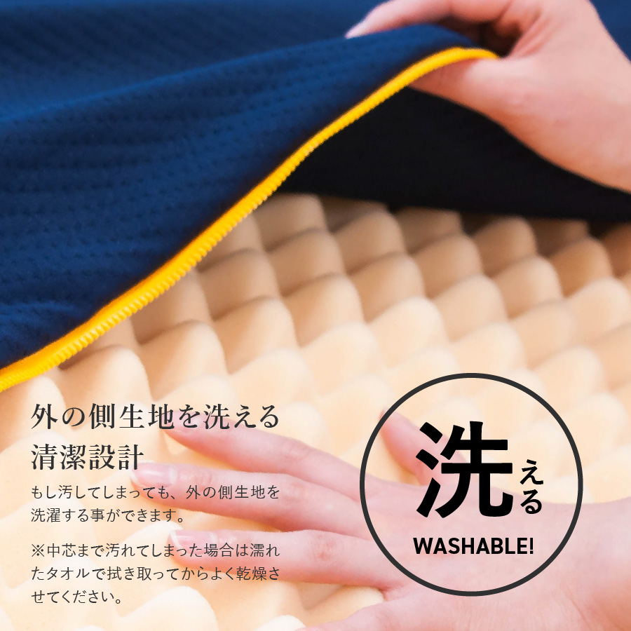 【洗えるマットレス】AirOnAir2（シングル）点で支える 厚み5cm