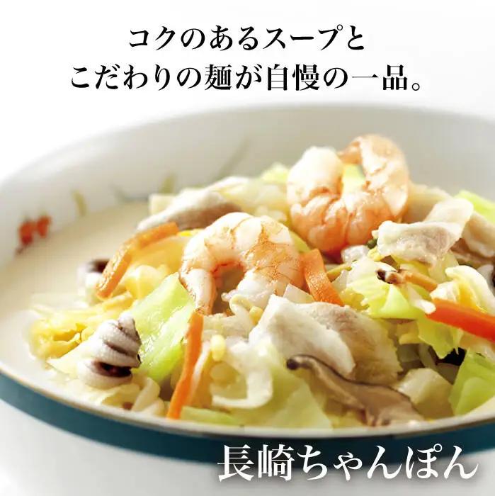 【12回定期便】【具材付】長崎ちゃんぽん・皿うどん 揚麺 各2人前  [DBD032] 