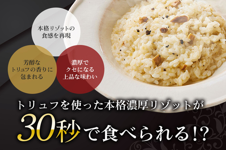 PILLBOX トリュフリゾットの素 10包入り 高級フリーズドライ インスタント 保存食 【リゾット】【ho1303】