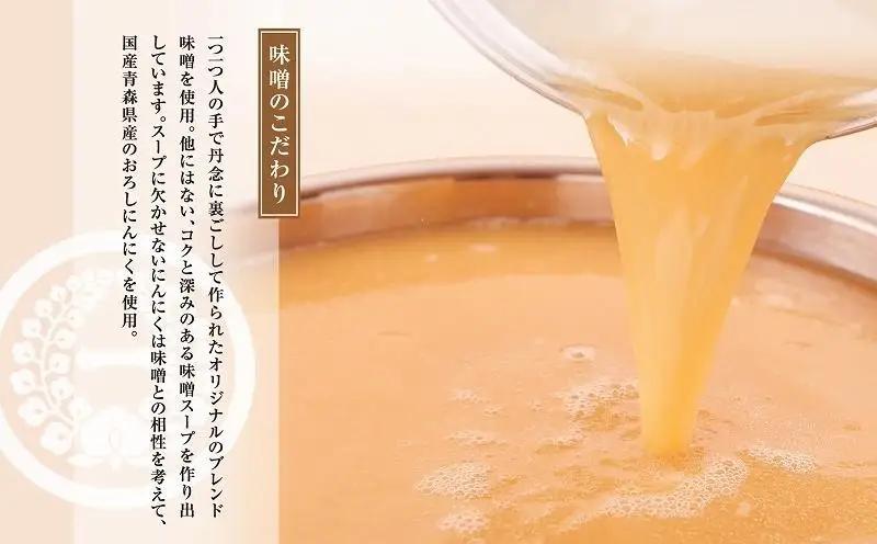 国産 黒毛和牛 もつ鍋 味噌味 2～3人前 一藤 | ふるさと納税 モツ鍋 もつなべ 鍋 福岡市 冷凍 冷凍食品 取り寄せ もつ セット ホルモン鍋 みそ 牛もつ 鍋セット 人気 ご当地グルメ 福岡県