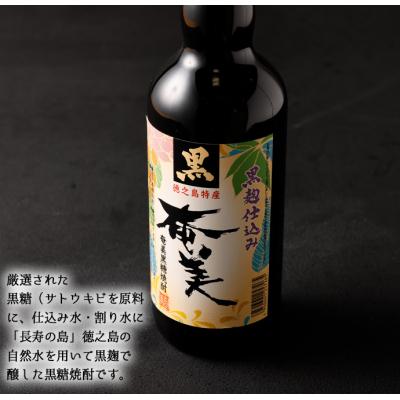 ふるさと納税 天城町 徳之島 天城町 黒糖焼酎 黒奄美 720ml×2本 セット 瓶 焼酎 お酒 |  | 01