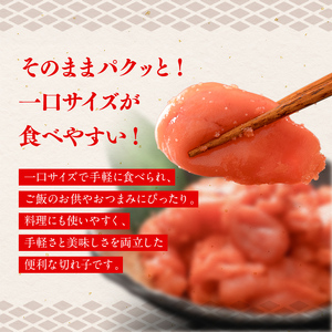 訳アリ たらこ（切子） 2kg 甘口たらこ 2kg 北海道 釧路 ふるさと納税 タラコ 鱈子 ごはんのお供 魚卵 魚介類 海鮮 海産物 F4F-8170