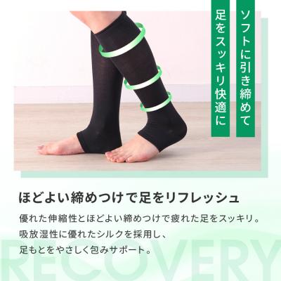 ふるさと納税 京都市 【ファイテン】トレンカ シルク グレージュ〈22〜24cm〉|京都 人気ブランド ソックス |  | 01