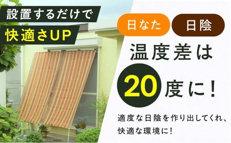 お庭のターフ（幅1m×長さ1.2m） / 日よけ すだれ サンシェード 遮熱[AFCA015]