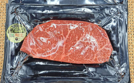 【全6回定期便】 熊本県産 A5等級 黒毛和牛 和王 モモ ステーキ 約150g×2P 計約1.8kg 牛肉 【帝神志方ミート 株式会社】[AYCH066]
