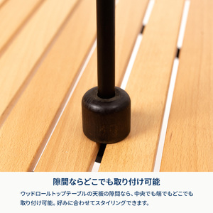 【 Hilander（ハイランダー) 】ウッドロールトップテーブル用 ランタンスタンド_OS226-0104