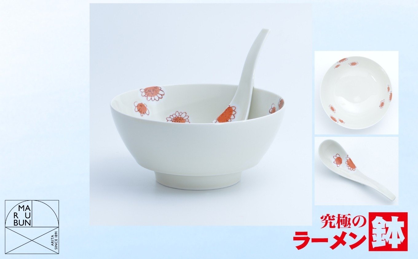 
            【有田焼】究極のラーメン鉢 レンゲセット（灰釉菊）［A0033-0039］
          