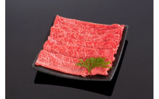 高級和牛「熊野牛」 特選モモスライス 1.2kg 4等級以上