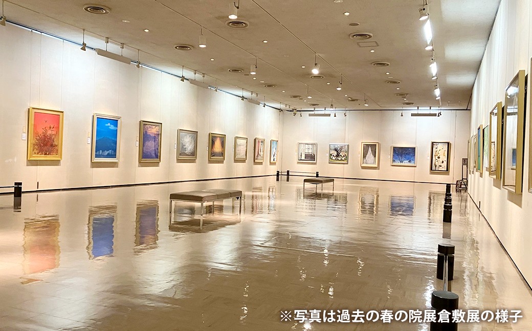 
                  第81回春の院展 ・ 倉敷展入場ペアチケット1組 【 2026年7月1日～5日 】 展覧会 イベントチケット 入場券 入場チケット イベント 施設入場券 観光 旅行 ペア 鑑賞
                