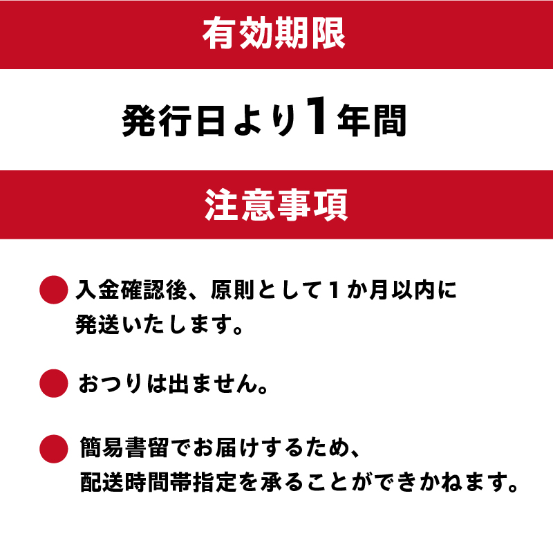 東建塩河カントリー倶楽部利用券（3,000円分）【0041-001】