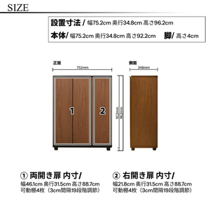 シューズボックス 【シャルケ 75 LO】 ユッキーナチュラル_シューズボックス シャルケ 75 LO 大川家具 ユッキーナチュラル 靴箱 靴 収納 ロータイプ 可動棚 丸洗い 脱臭性能 収納自在 お