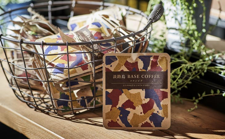 おすすめ珈琲セット