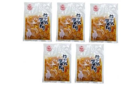 〈総重量1.5kg！〉【3Ｄ凍結】はかた一番どり　レモンペッパーチキン300g×5パック【あらい】_HA1328