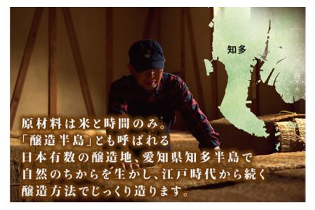 No.164 おいしい純米酢 900ml 12本セット