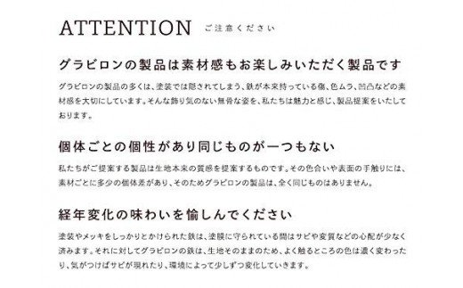 GRAVIRoN Papers Box mini 酸洗鉄（ポケットティッシュケース）