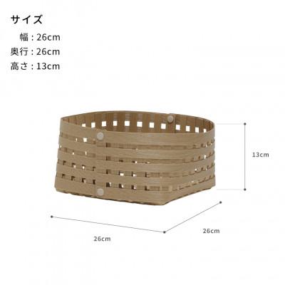 ふるさと納税 奥州市 暮らしを豊かにするシンプルで美しいかご S2 ナチュラル バンドシー [AR146] |  | 02