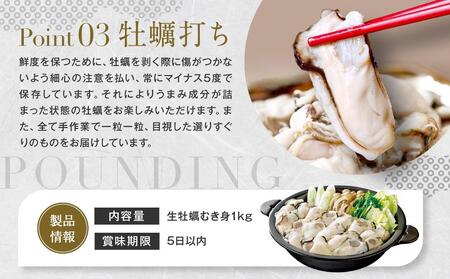 プレミアムトップかき 生牡蠣殻付き（加熱用）20ヶ 森脇水産