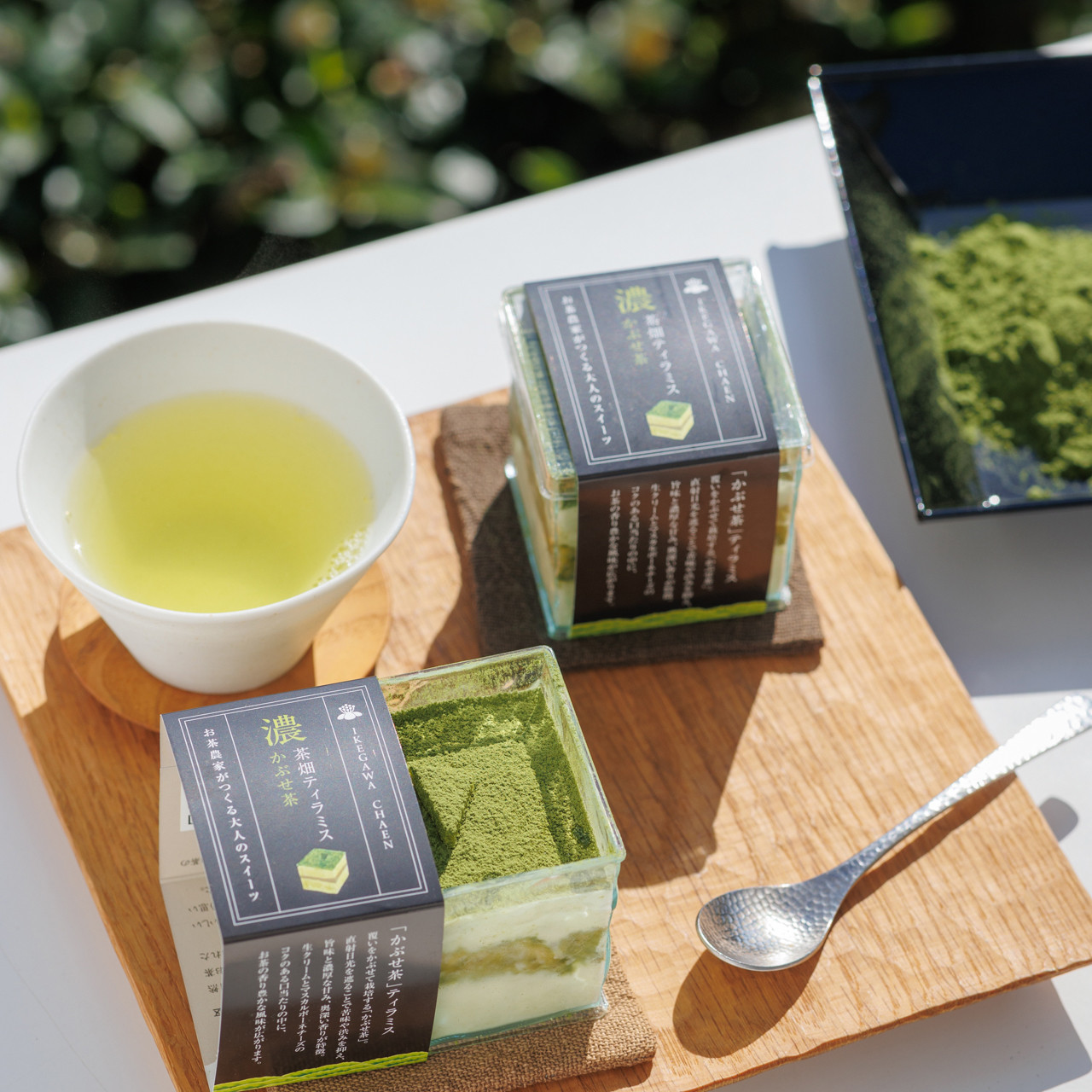 茶畑ティラミス 濃いかぶせ茶