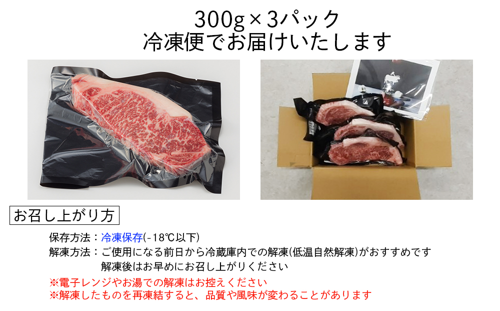 【５回定期便】 宮崎県産 黒毛和牛 サーロイン ステーキ 300g ×3×5ヶ月 合計4.5kg 小分け 冷凍 送料無料 国産 牛 肉 霜降り BBQ バーベキュー キャンプ 真空包装 スペース 収納