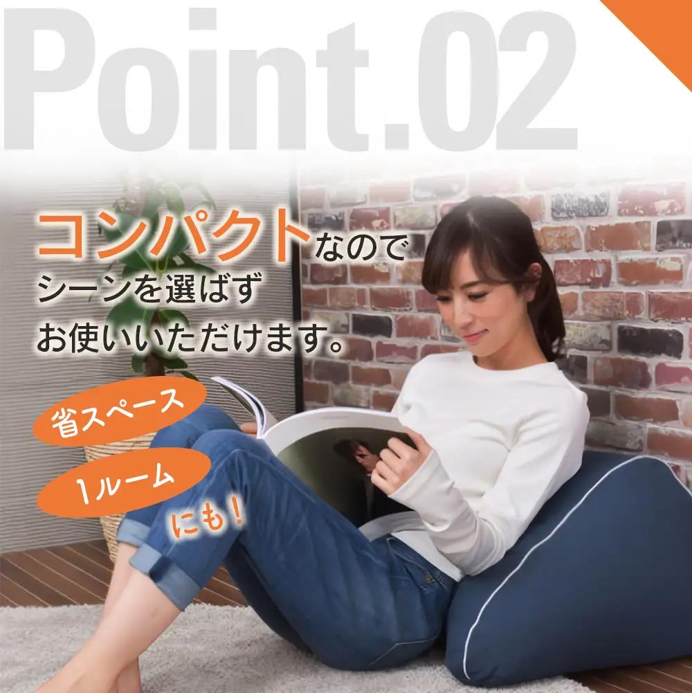 クッション 背もたれ バックレスト スマホクッション 日本製 まくら オットマン 環境にやさしいリボーンクッション ターコイズ_NI040_005