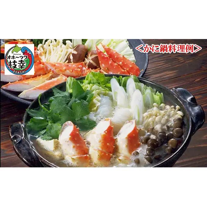 北海道産 たらばがに濃縮スープ缶詰［切身入］400g×3缶 てっぽう汁［海洋食品］【 たらば タラバ タラバガニ缶 缶詰 むき身 惣菜 かに缶詰 かに缶 カニ缶 加工食品 魚貝類 たらば蟹 北海道 オ