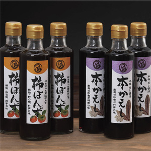 柿ぽんず 本かえしセット 調味料 ポン酢 